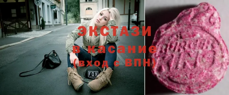 ЭКСТАЗИ 300 mg  Инза 