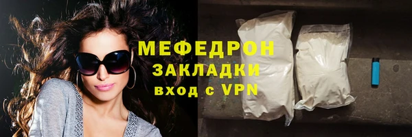 mdpv Волосово