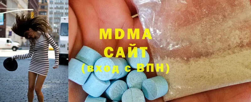 что такое   Инза  МДМА crystal 